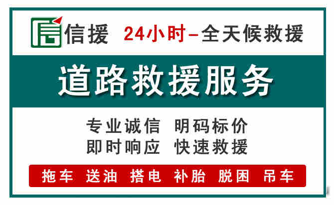 三都汽车送油救援 (1).jpg