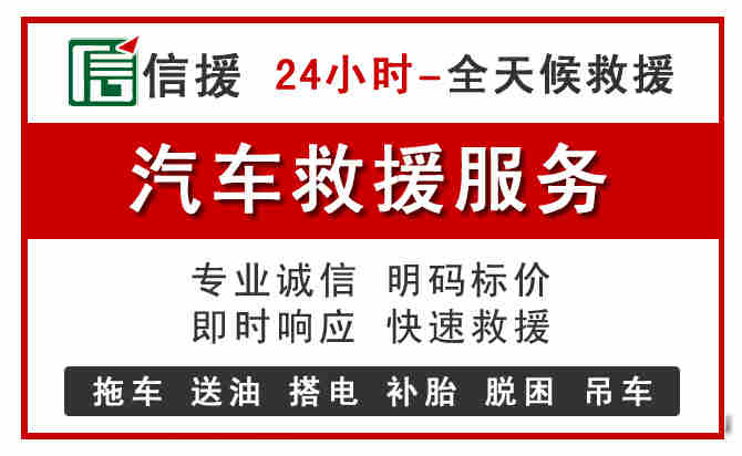 三都汽车送油救援 (8).jpg 三都汽车送油救援 (8).jpg