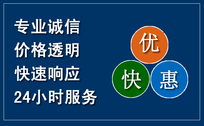 三都汽车救援送柴油