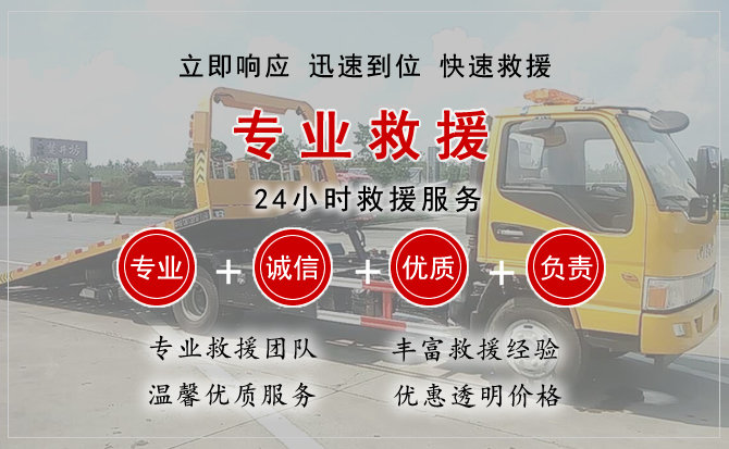 三都汽车中途送油救援电话 三都汽车中途送油救援电话